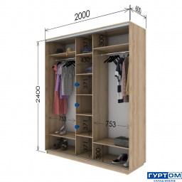 2400 х 2000 х 600.jpg